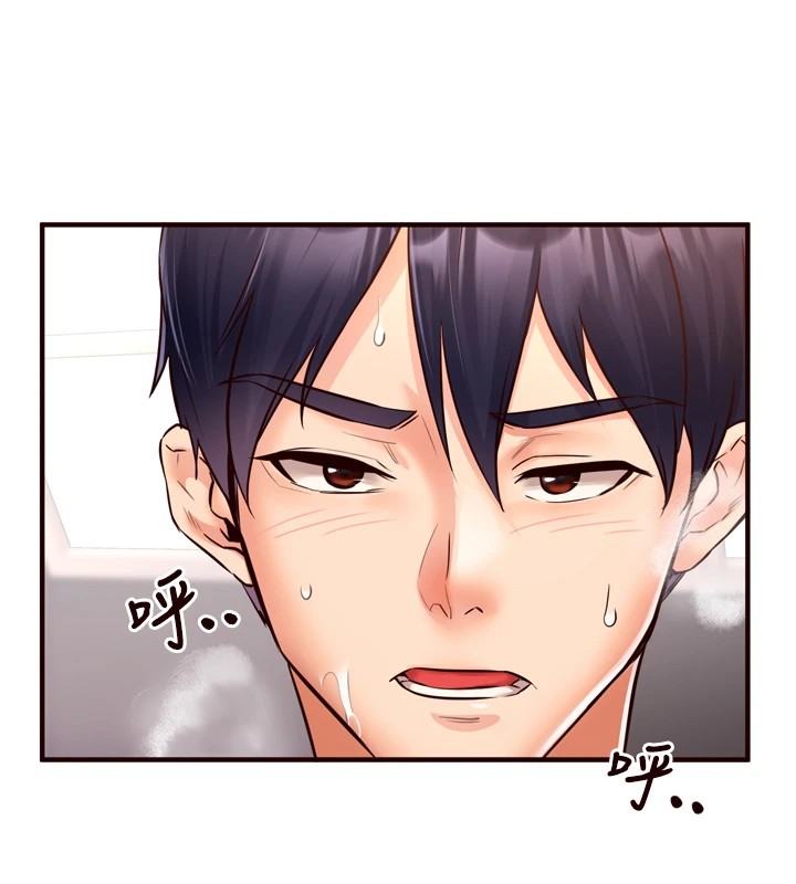 [Manhwa] Mature women buffet Plot, female student#[172P]-110