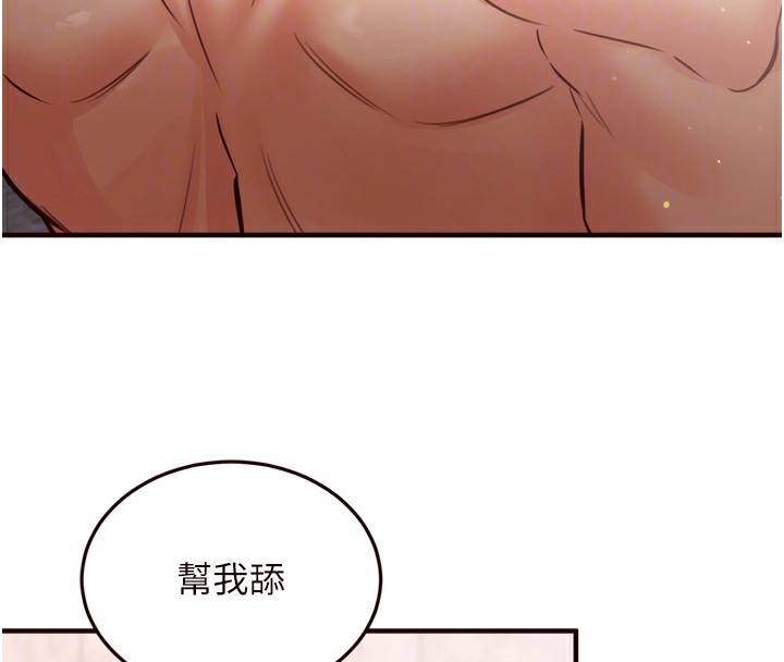 [Manhwa] Mature women buffet Plot, female student#[172P]-117