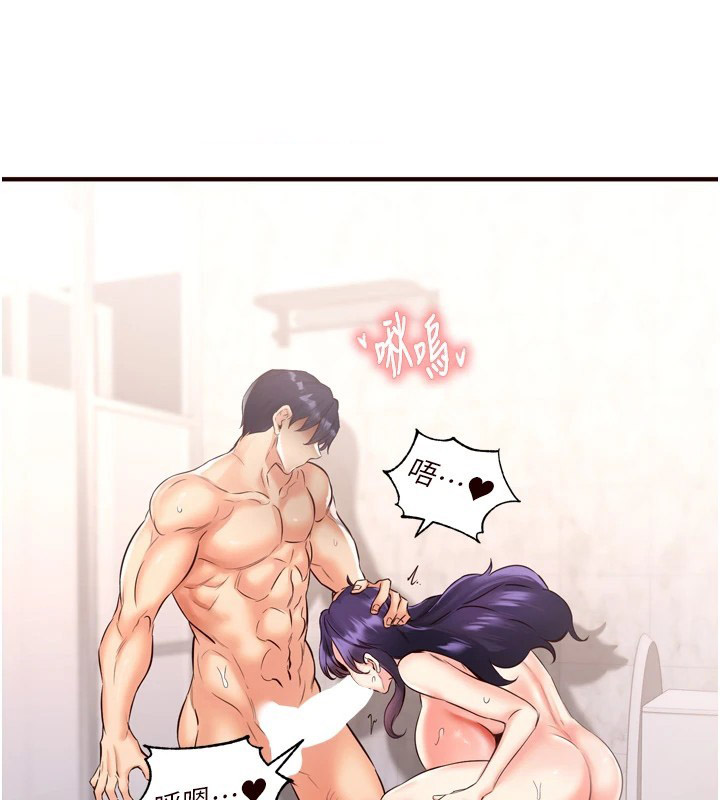 [Manhwa] Mature women buffet Plot, female student#[172P]-119
