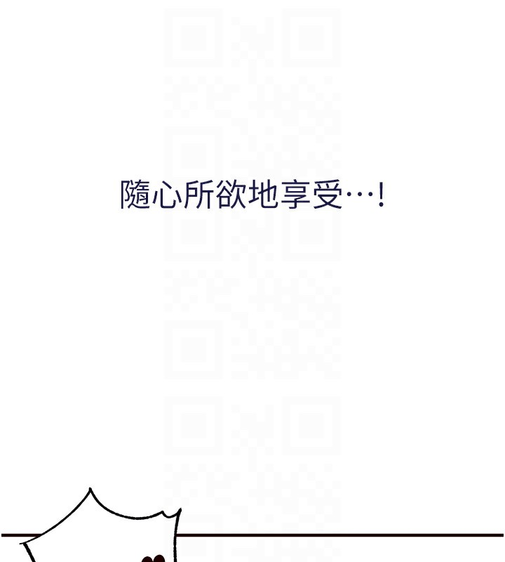 [Manhwa] Mature women buffet Plot, female student#[172P]-121