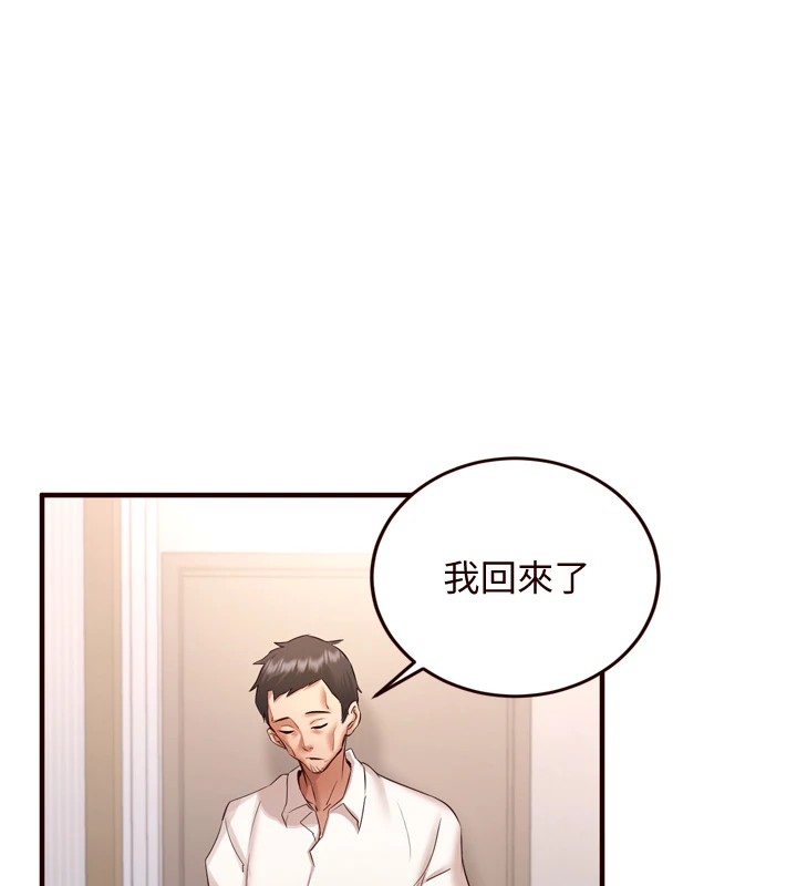[Manhwa] Mature women buffet Plot, female student#[172P]-13