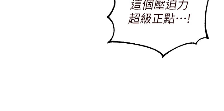 [Manhwa] Mature women buffet Plot, female student#[172P]-132