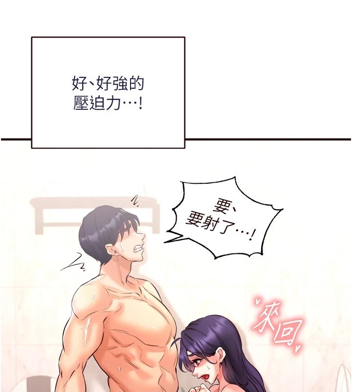 [Manhwa] Mature women buffet Plot, female student#[172P]-133