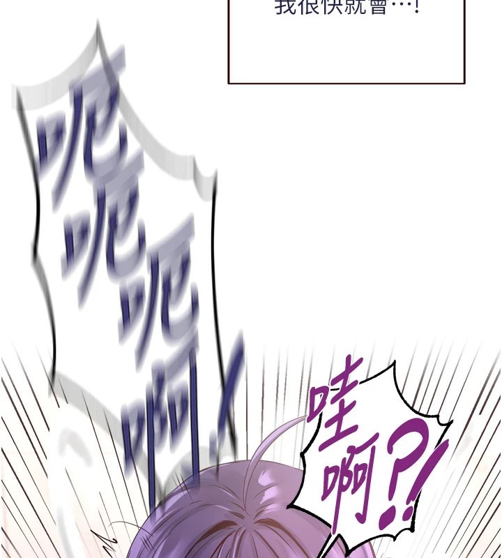 [Manhwa] Mature women buffet Plot, female student#[172P]-135