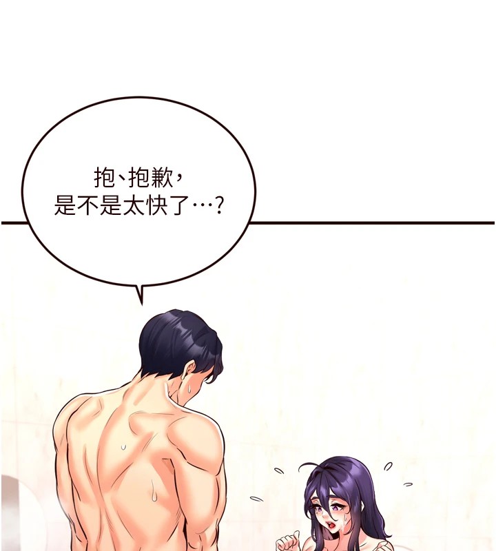 [Manhwa] Mature women buffet Plot, female student#[172P]-139
