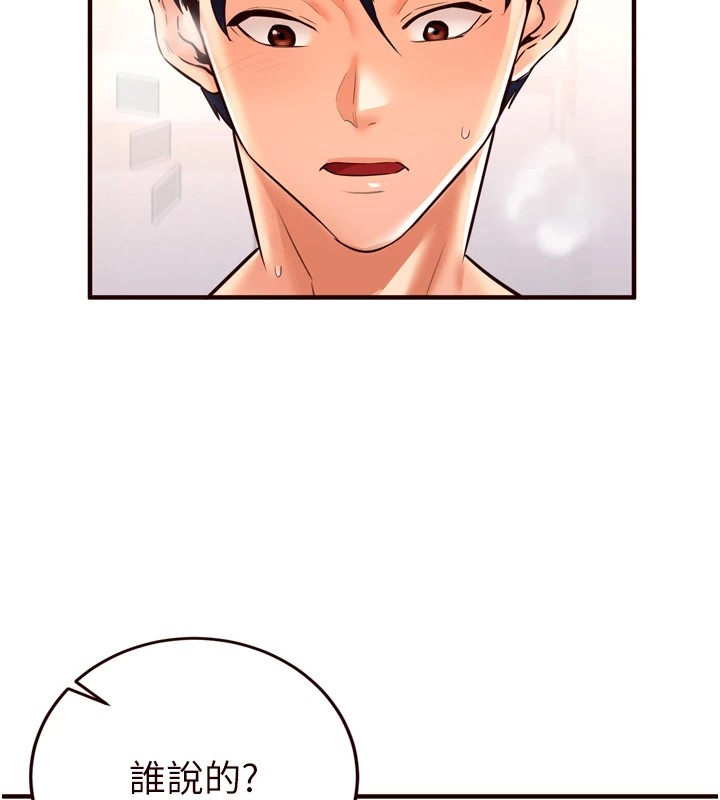 [Manhwa] Mature women buffet Plot, female student#[172P]-142