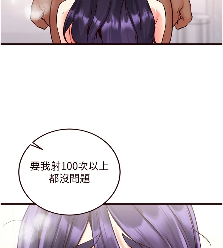 [Manhwa] Mature women buffet Plot, female student#[172P]-146