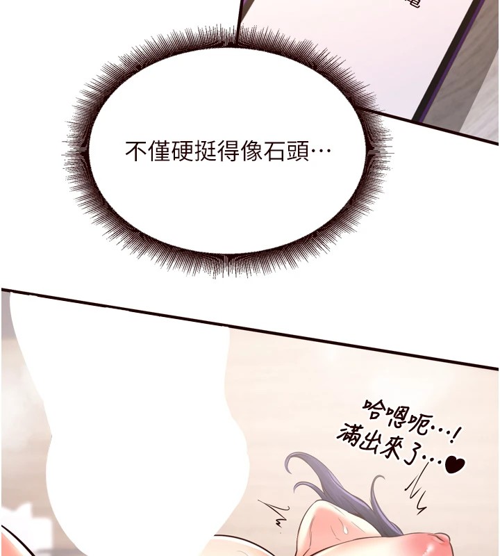 [Manhwa] Mature women buffet Plot, female student#[172P]-153