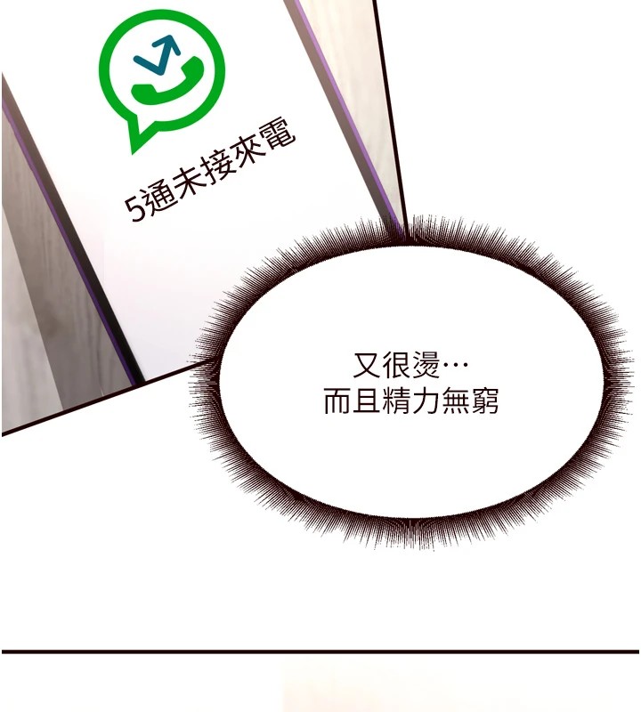 [Manhwa] Mature women buffet Plot, female student#[172P]-155