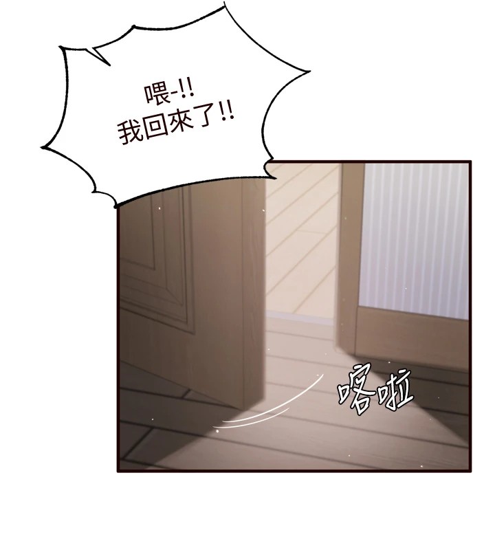 [Manhwa] Mature women buffet Plot, female student#[172P]-16