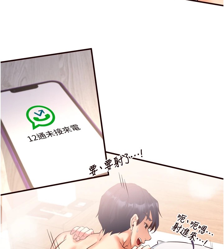 [Manhwa] Mature women buffet Plot, female student#[172P]-160