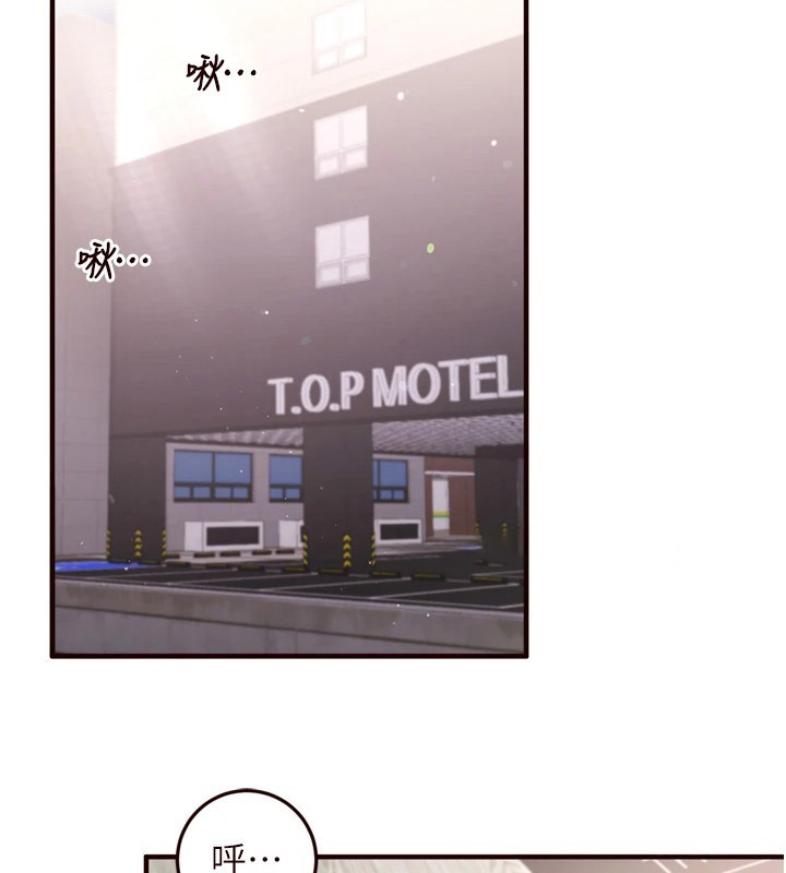 [Manhwa] Mature women buffet Plot, female student#[172P]-164