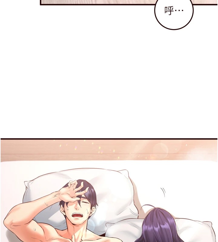 [Manhwa] Mature women buffet Plot, female student#[172P]-166