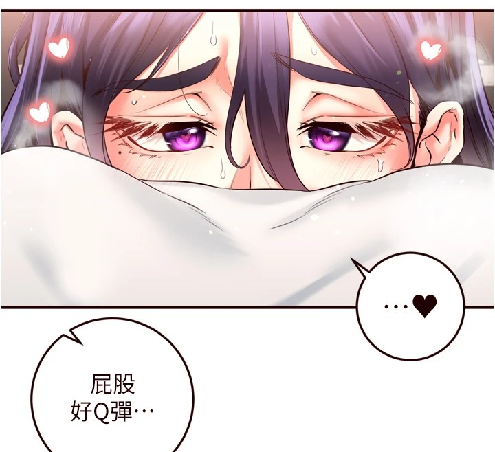[Manhwa] Mature women buffet Plot, female student#[172P]-169