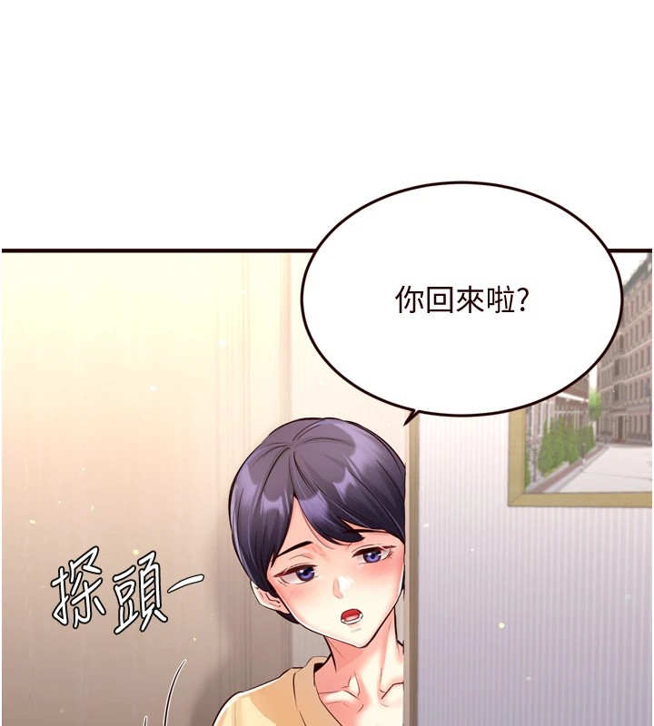 [Manhwa] Mature women buffet Plot, female student#[172P]-17