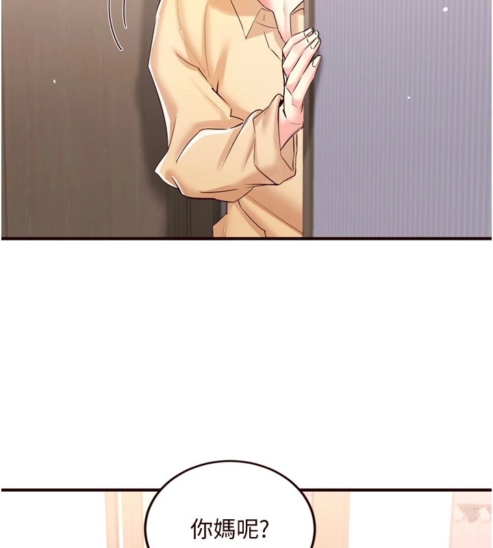 [Manhwa] Mature women buffet Plot, female student#[172P]-18