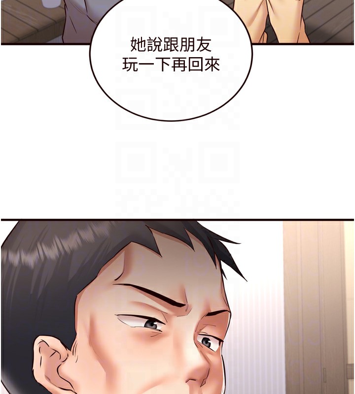 [Manhwa] Mature women buffet Plot, female student#[172P]-20