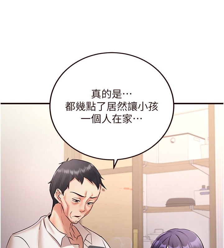 [Manhwa] Mature women buffet Plot, female student#[172P]-22