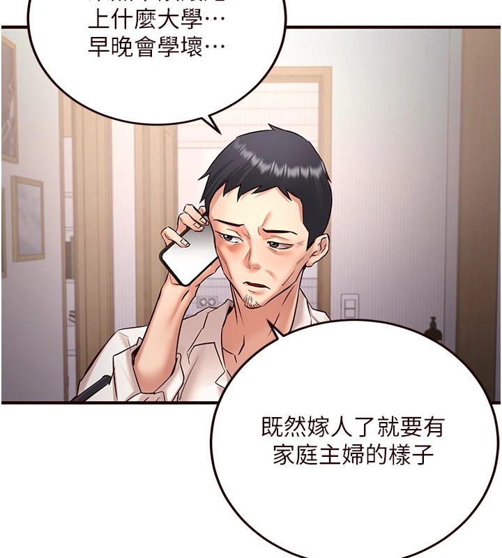 [Manhwa] Mature women buffet Plot, female student#[172P]-24