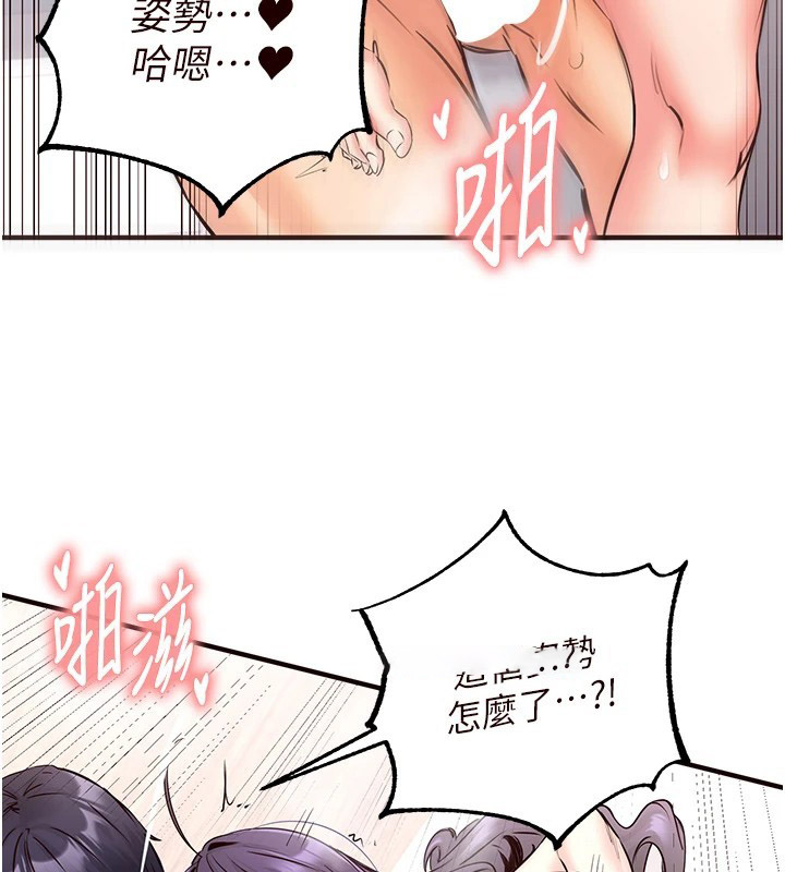 [Manhwa] Mature women buffet Plot, female student#[172P]-30