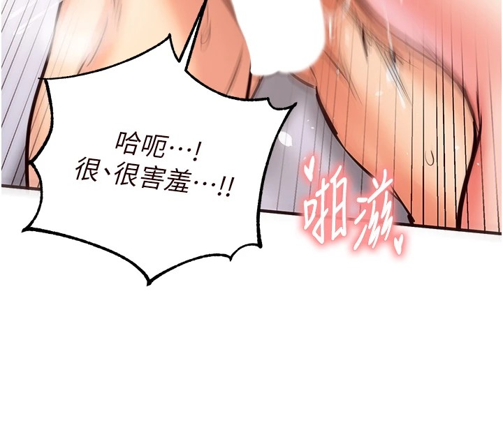 [Manhwa] Mature women buffet Plot, female student#[172P]-32