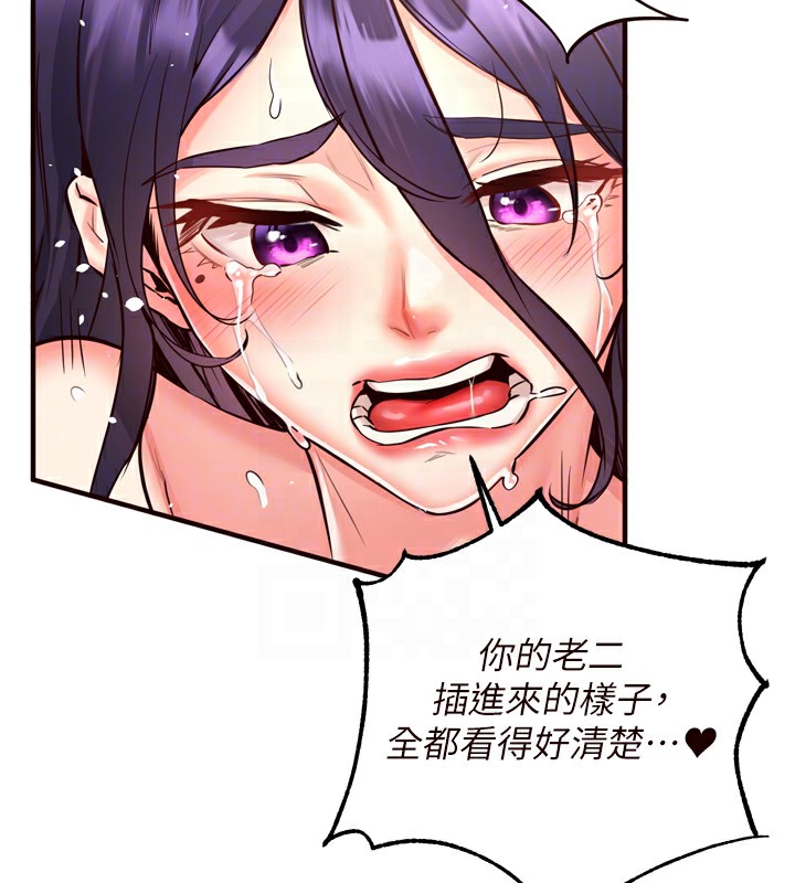 [Manhwa] Mature women buffet Plot, female student#[172P]-35