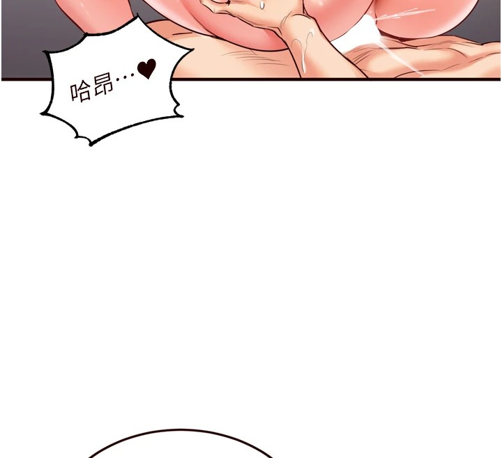 [Manhwa] Mature women buffet Plot, female student#[172P]-44