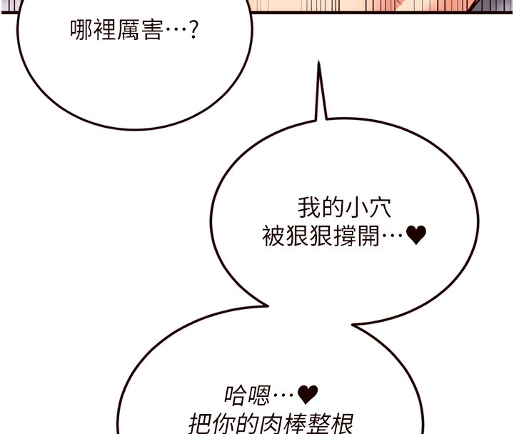 [Manhwa] Mature women buffet Plot, female student#[172P]-51