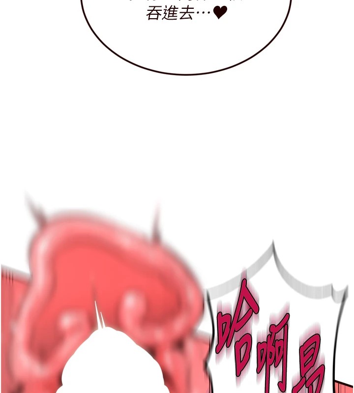 [Manhwa] Mature women buffet Plot, female student#[172P]-52