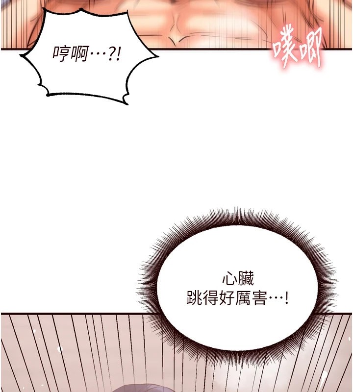 [Manhwa] Mature women buffet Plot, female student#[172P]-57