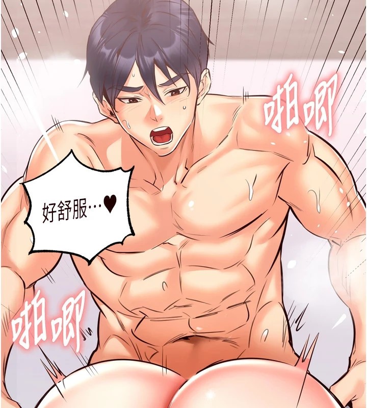 [Manhwa] Mature women buffet Plot, female student#[172P]-58