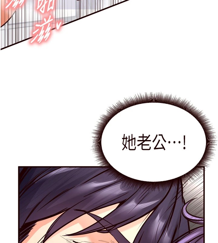 [Manhwa] Mature women buffet Plot, female student#[172P]-6