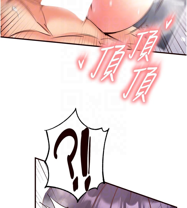 [Manhwa] Mature women buffet Plot, female student#[172P]-64