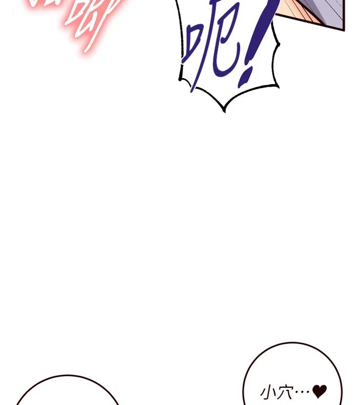 [Manhwa] Mature women buffet Plot, female student#[172P]-66