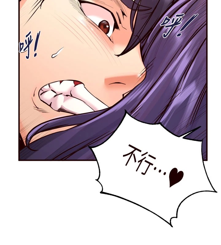 [Manhwa] Mature women buffet Plot, female student#[172P]-7