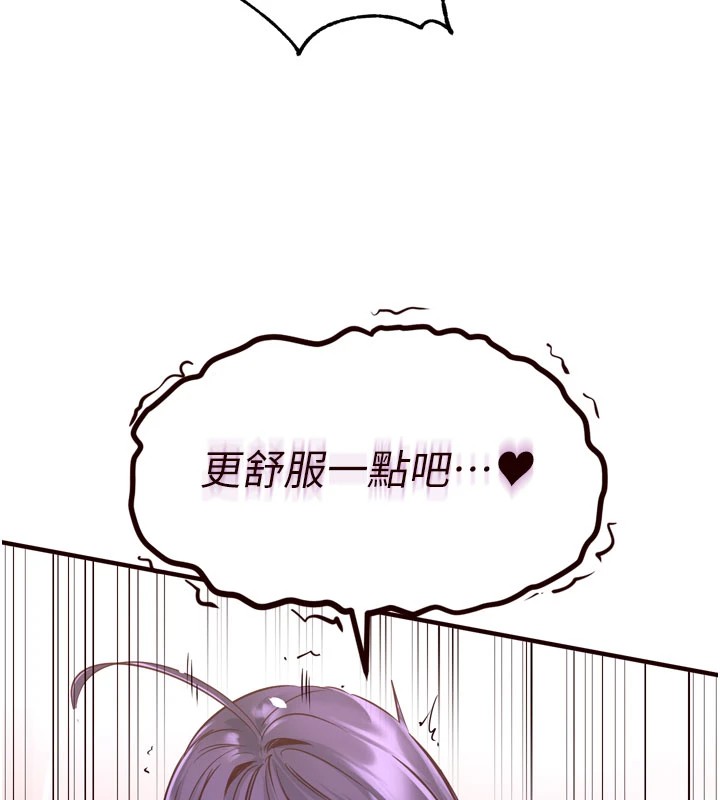 [Manhwa] Mature women buffet Plot, female student#[172P]-70