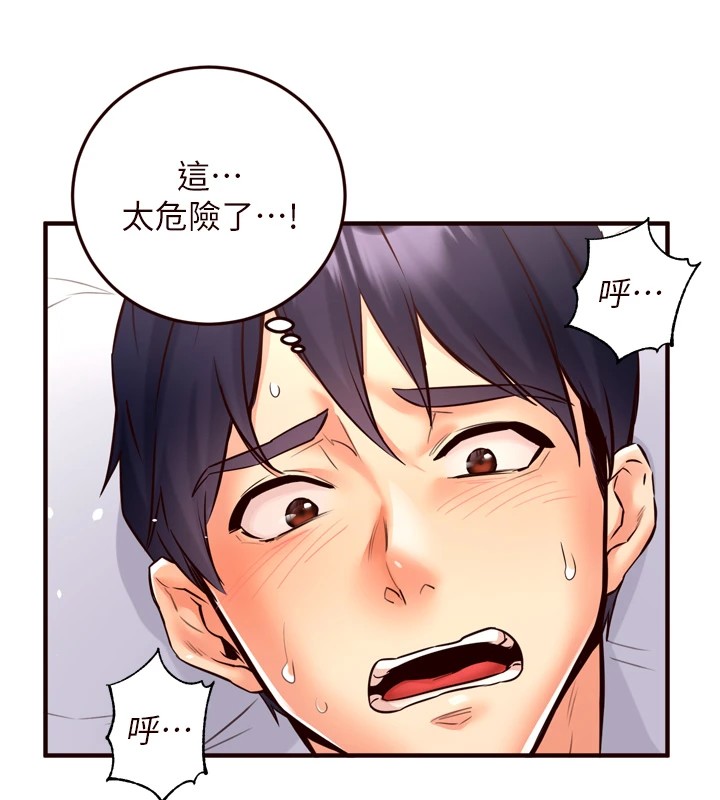 [Manhwa] Mature women buffet Plot, female student#[172P]-74
