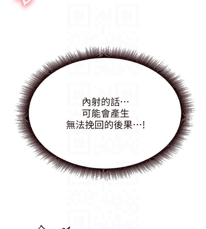 [Manhwa] Mature women buffet Plot, female student#[172P]-78