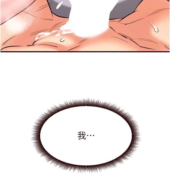 [Manhwa] Mature women buffet Plot, female student#[172P]-98