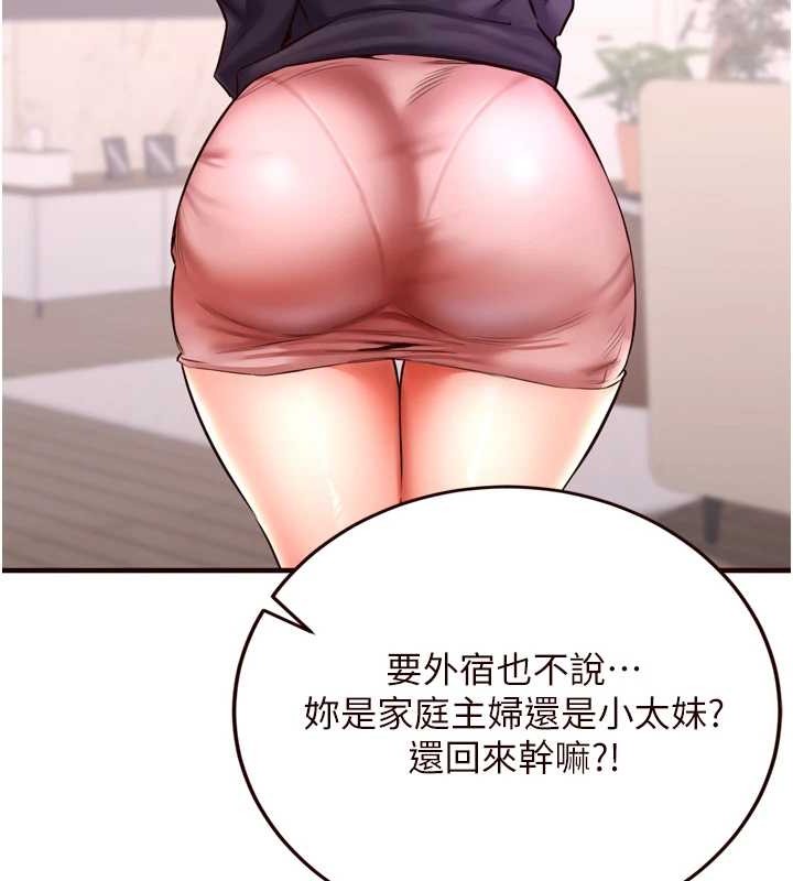[Manhwa] Mature women buffet Plot, female student#[116P]-10