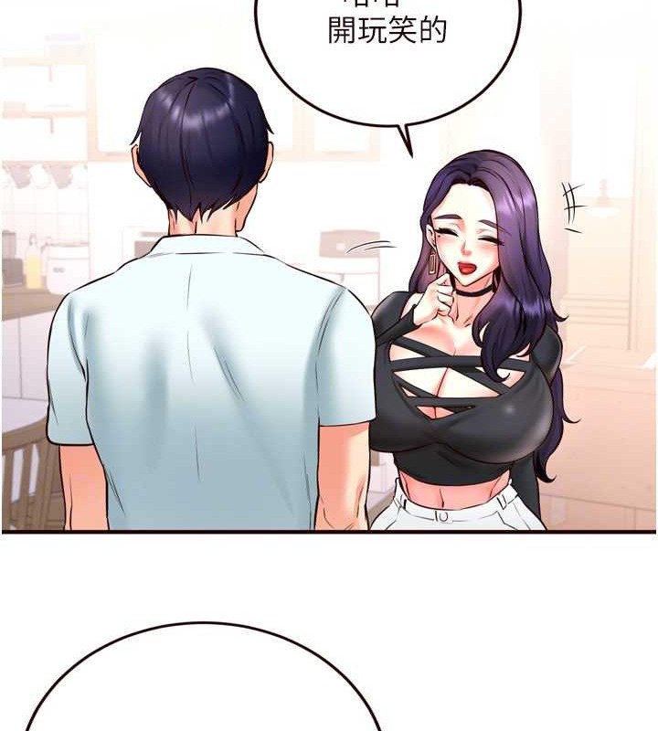 [Manhwa] Mature women buffet Plot, female student#[116P]-103