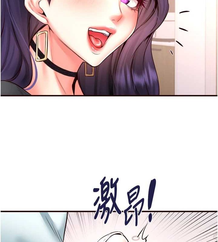 [Manhwa] Mature women buffet Plot, female student#[116P]-106