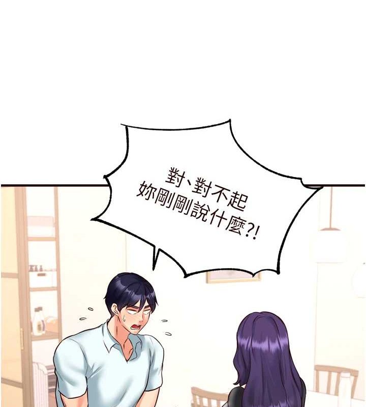 [Manhwa] Mature women buffet Plot, female student#[116P]-108