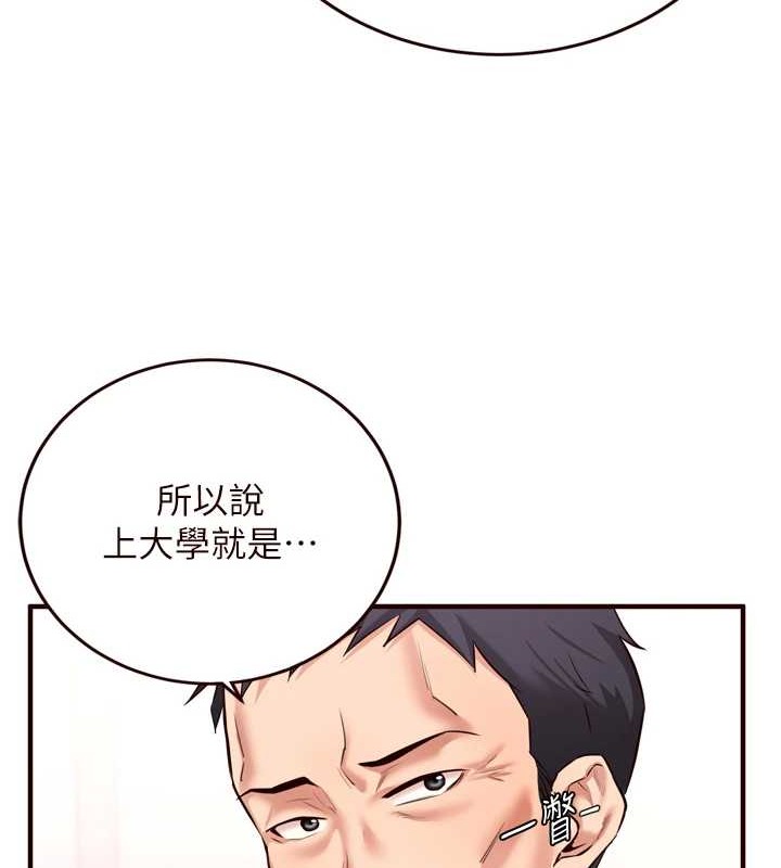 [Manhwa] Mature women buffet Plot, female student#[116P]-11