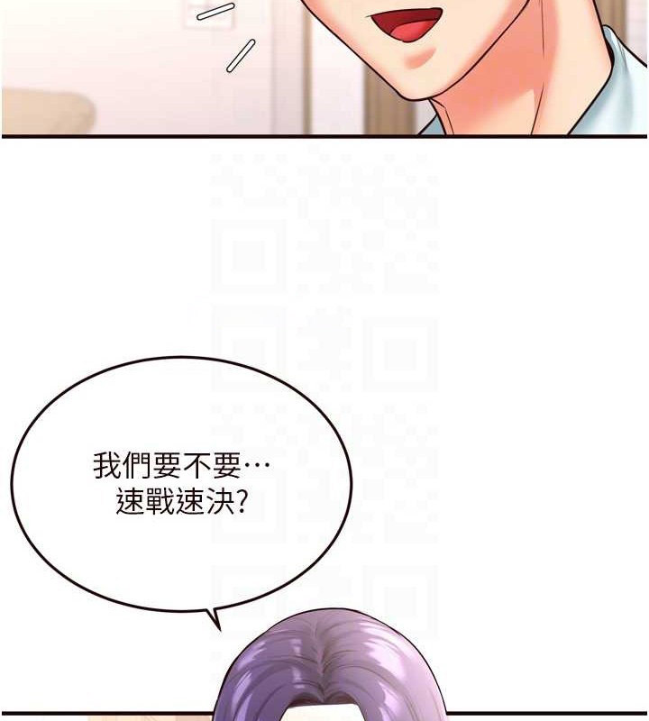 [Manhwa] Mature women buffet Plot, female student#[116P]-112