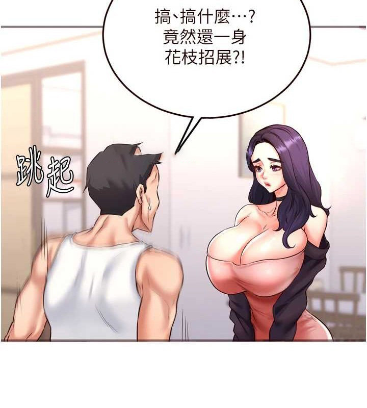[Manhwa] Mature women buffet Plot, female student#[116P]-16