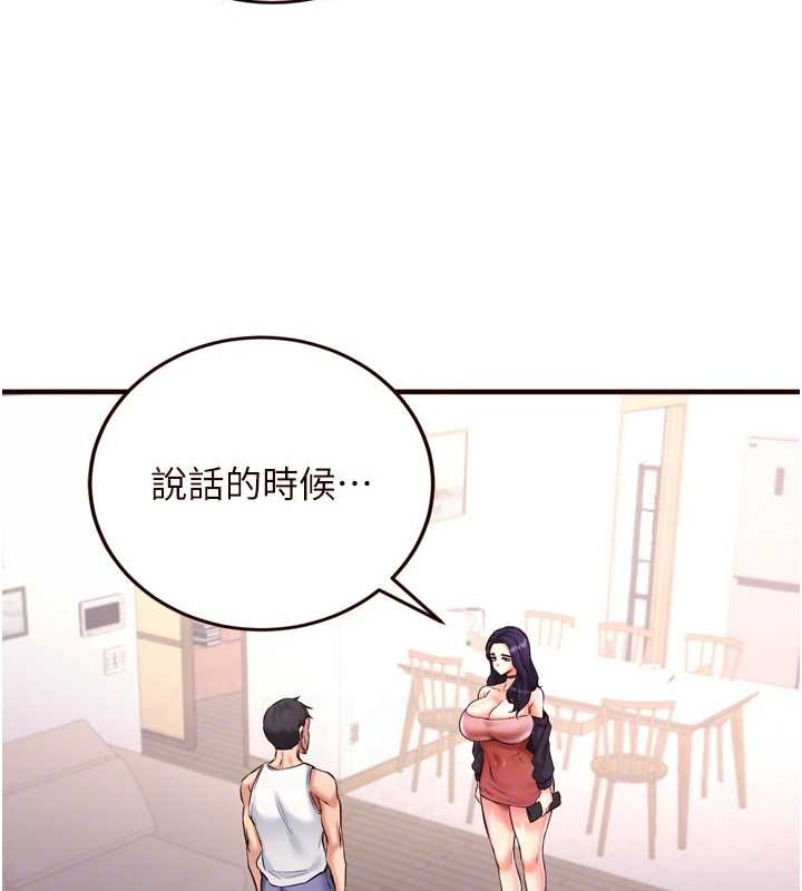 [Manhwa] Mature women buffet Plot, female student#[116P]-18