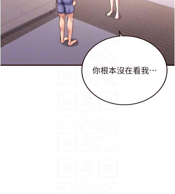 [Manhwa] Mature women buffet Plot, female student#[116P]-19