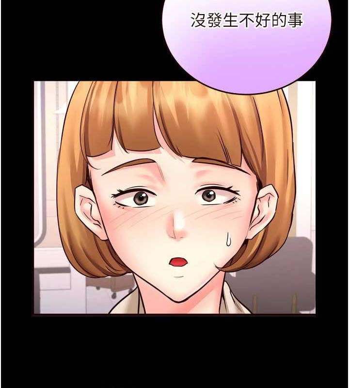 [Manhwa] Mature women buffet Plot, female student#[116P]-30