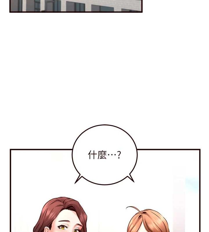 [Manhwa] Mature women buffet Plot, female student#[116P]-36